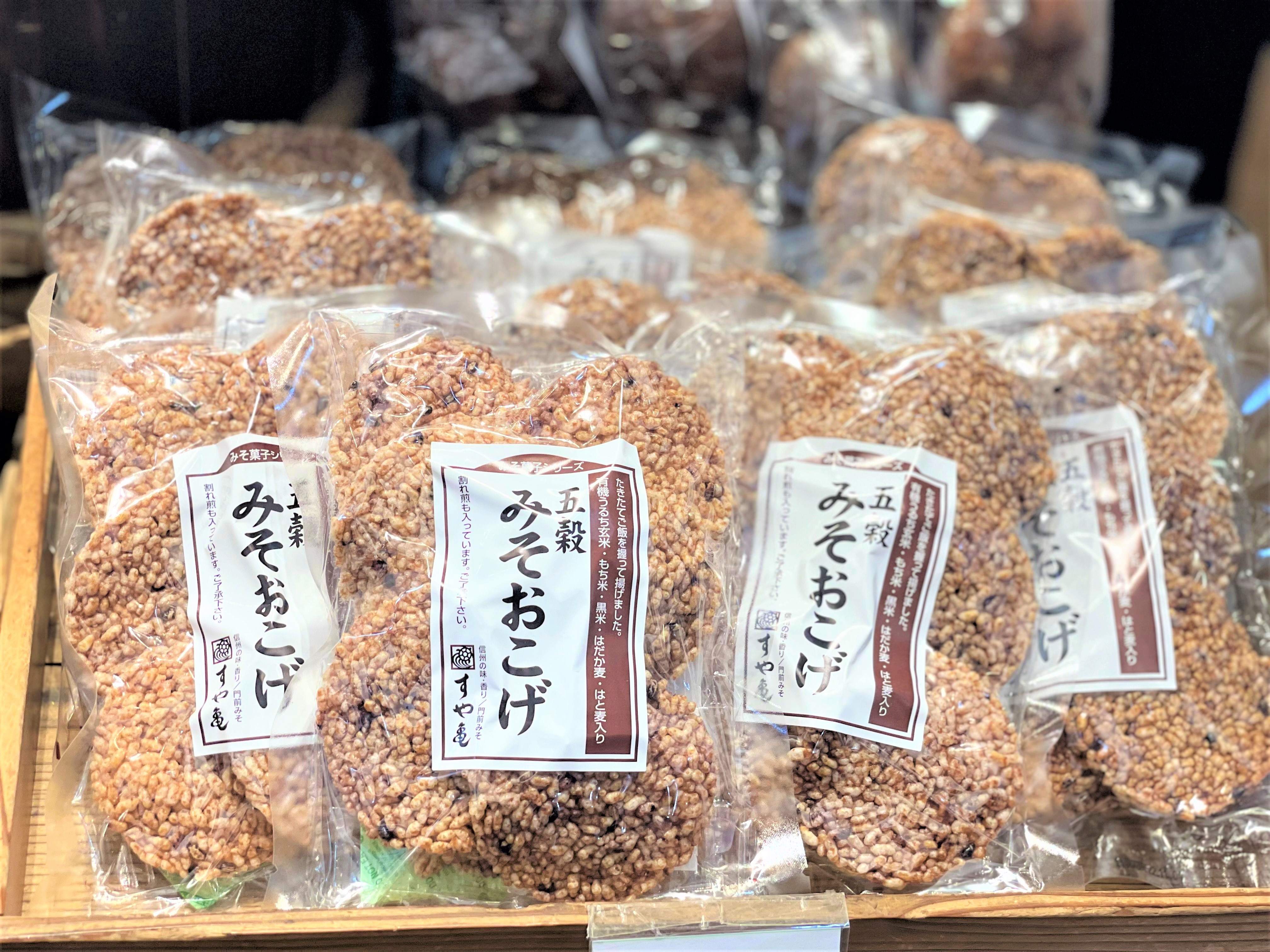 五穀 みそおこげ 100g | 道の駅発酵の里こうざき